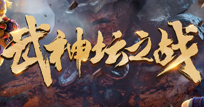 梦幻西游破浪诀是否值得使用