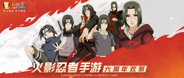 何时使用火影忍者羁绊水门组合技最有效