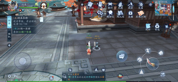 新笑傲江湖素心贴的价格是多少