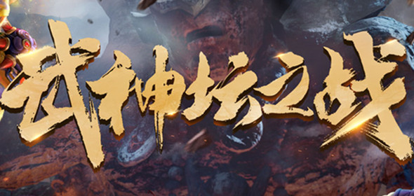 梦幻西游中图宝宝怎么样提升输出