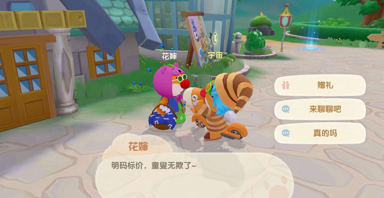如何有效通过摩尔庄园厨师考验