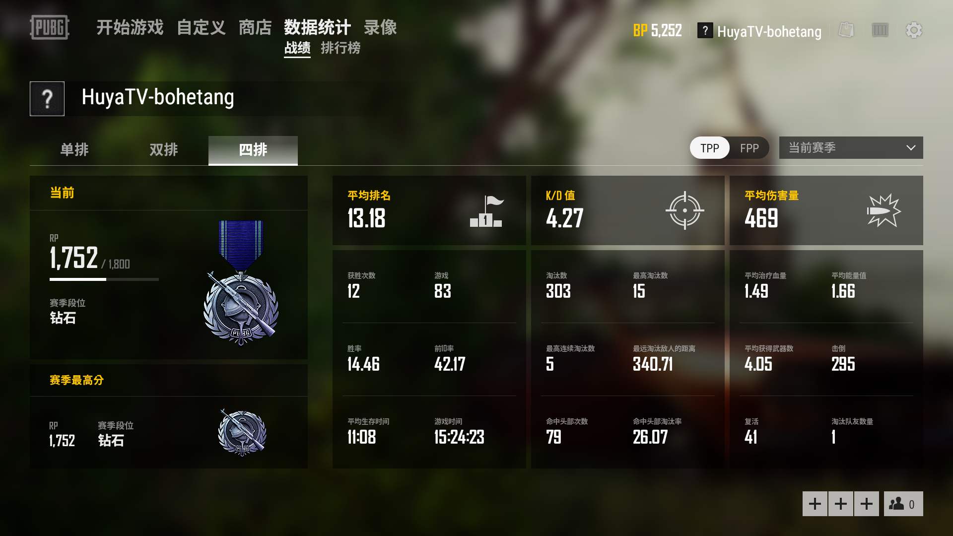 绝地求生雪地地图极光的出现条件