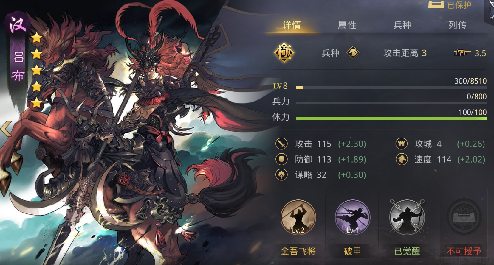 怎样才能准确地操作率土之滨汉弓