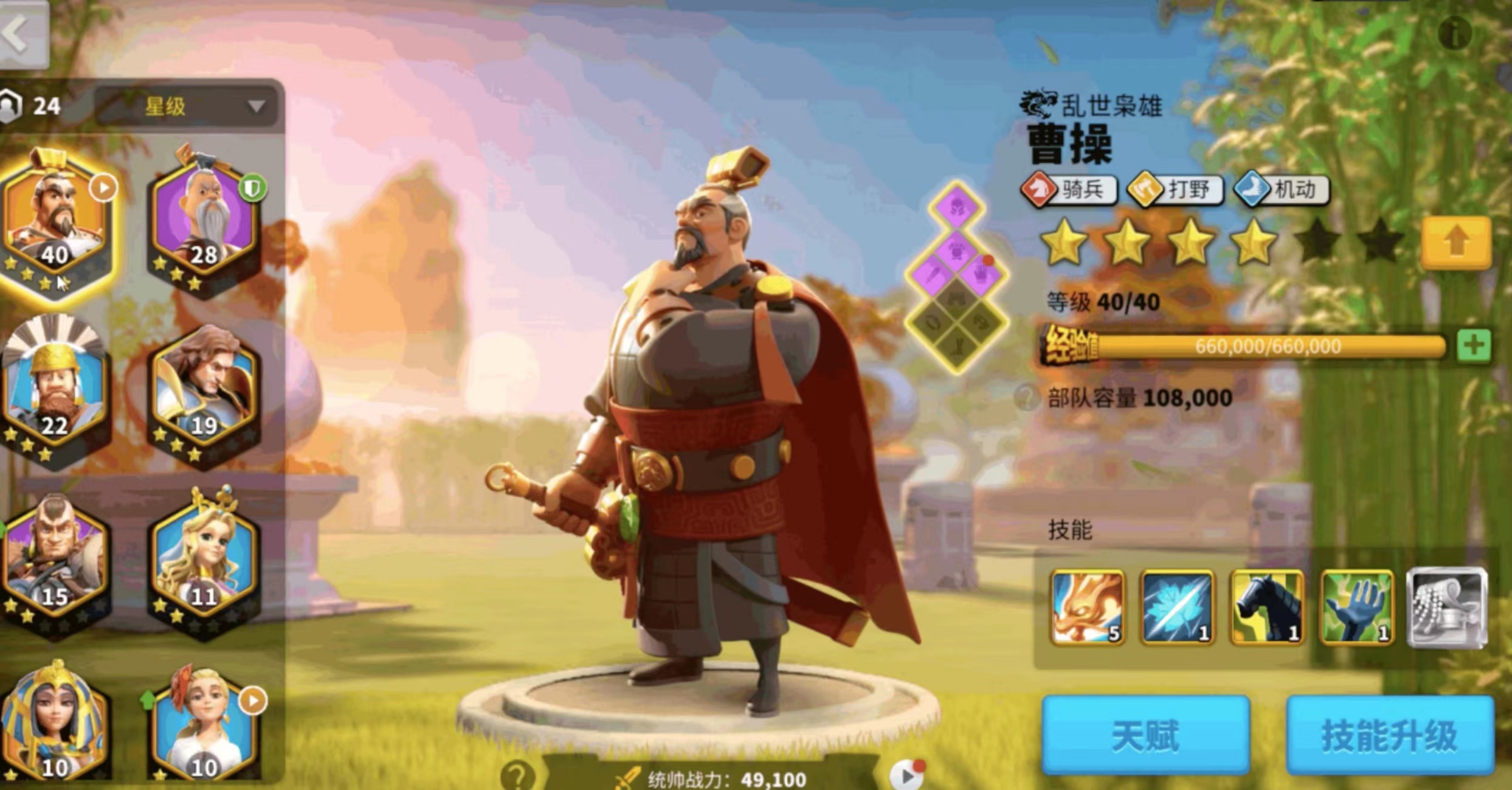 万国觉醒知识广场报纸是否有在线版本