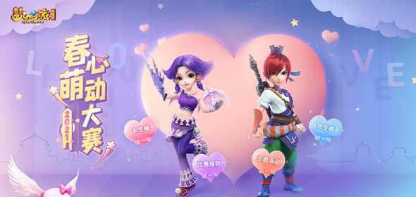 梦幻西游化圣后对游戏进程有何影响