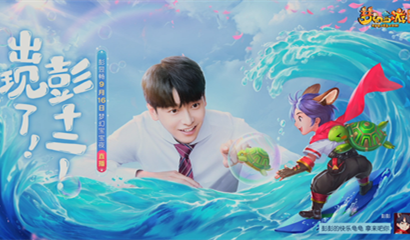 梦幻西游手游封妖要怎样才能获得3星评价