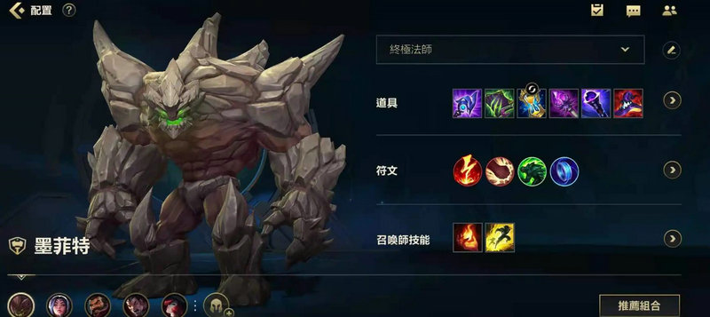 怎样才能高效使用英雄联盟手游中的卡牌大招