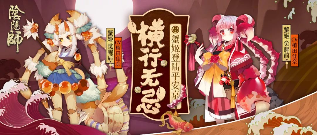 妖怪的悠闲生活，网易全新手游阴阳师妖怪屋初体验！