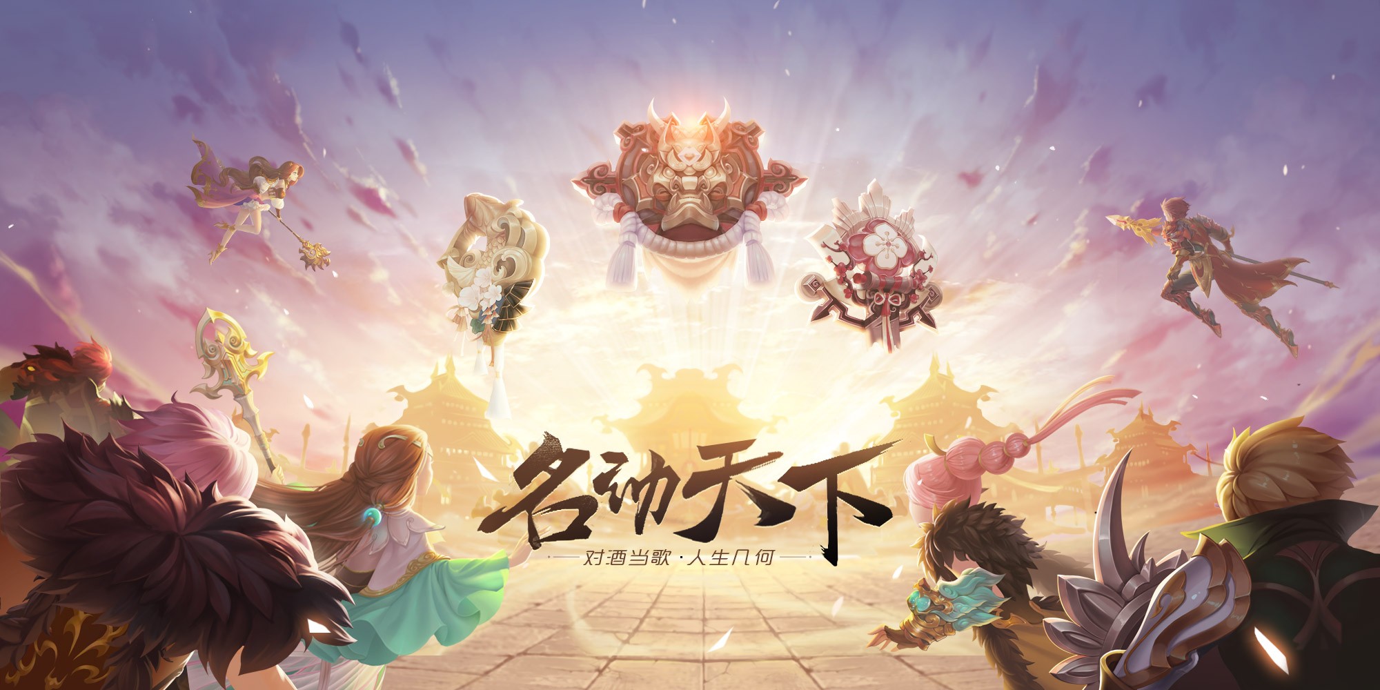 腾讯推出全新策略卡牌游戏《代号：三国》 全新玩法重新定义卡牌模式