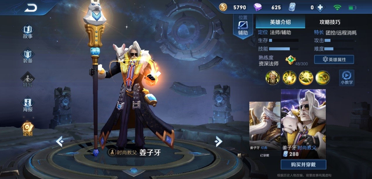 王者荣耀将推出动画番剧 王者荣耀与企鹅影视联合出品