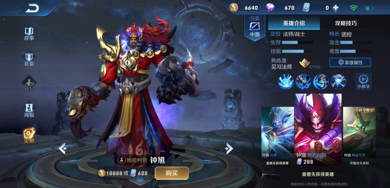 脆皮游戏攻略,王者荣耀专收脆皮 暴力阿轲最新攻略