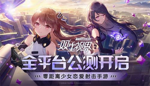 双生视界wiki,双生视界旗袍沐恩值得肝吗双生视界旗袍沐恩wiki