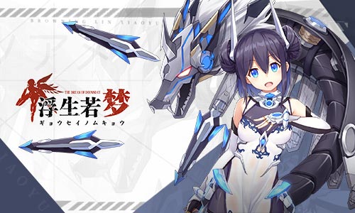 游戏尚有攻略,【橙光游戏】浮生若梦蝶恋花鳌拜线攻略.