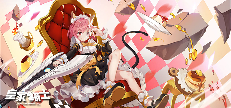 征服皇家骑士团第177关：攻略指南大揭秘！