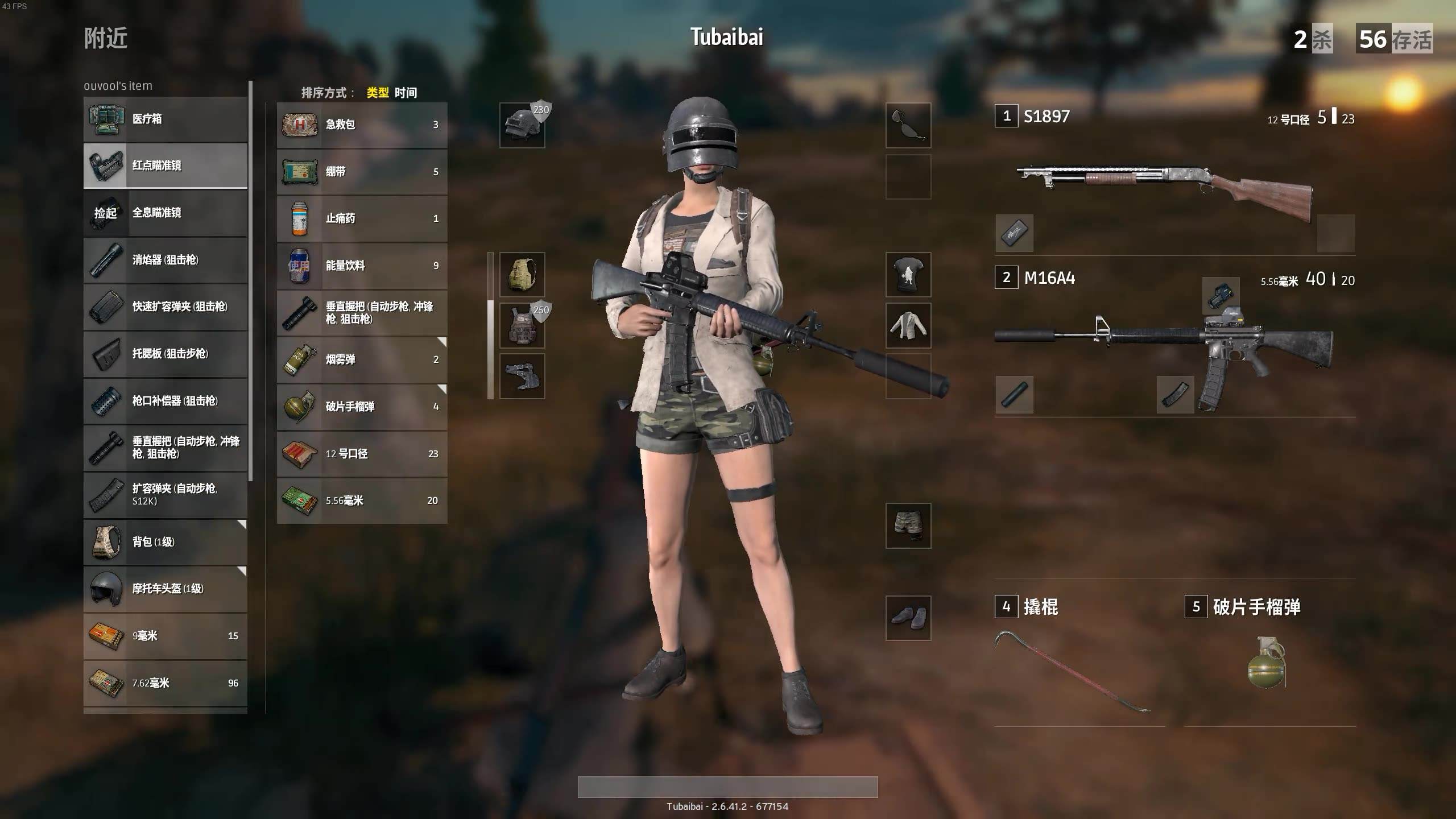 PUBGPC版PUBG的独特优势