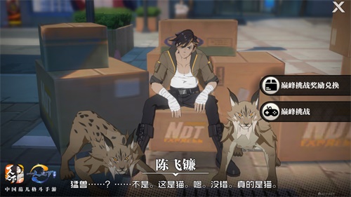 寻宝钓鱼游戏攻略,一人之下手游怎么钓鱼 垂钓位置一览