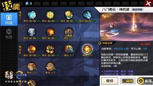 寻宝钓鱼游戏攻略,一人之下手游怎么钓鱼 垂钓位置一览