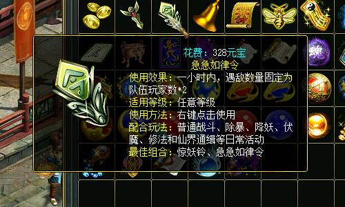 问道网页游戏,问道 网络游戏