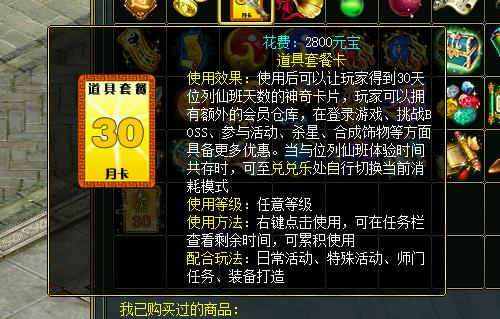 问道网页游戏,问道 网络游戏