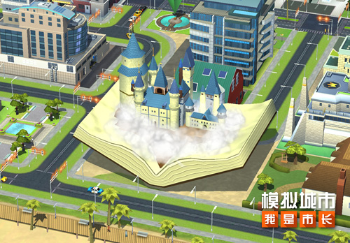模拟城市我是市长  打造繁华的新月集市