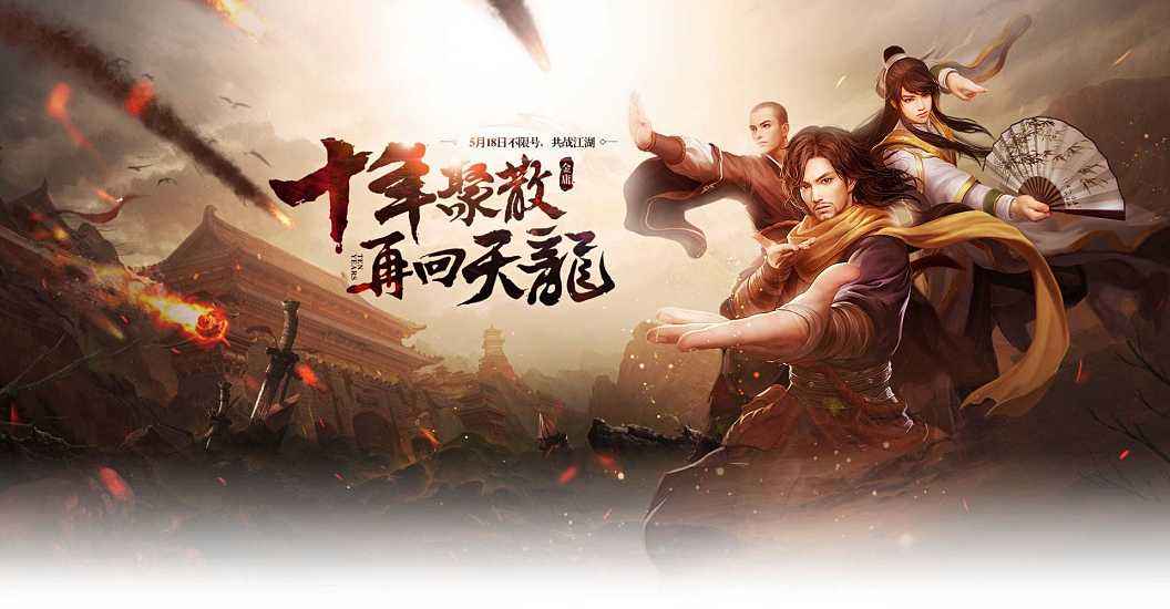 天龙八部含笑半步颠,《天龙八部:含笑半步摇:一部颠覆武侠世界的奇书》