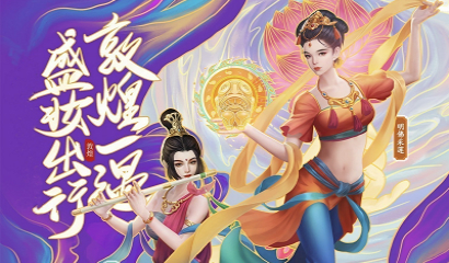 不给糖就捣乱！《神庙逃亡2》万圣节版今日上线