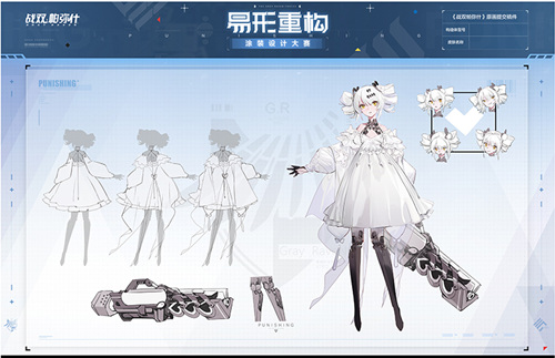 战双帕弥什 发布全新版本 4月8日正式登场 战双帕弥什 发布全新版本 4月8日正式登场