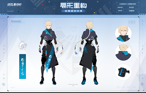 战双帕弥什 发布全新版本 4月8日正式登场 战双帕弥什 发布全新版本 4月8日正式登场