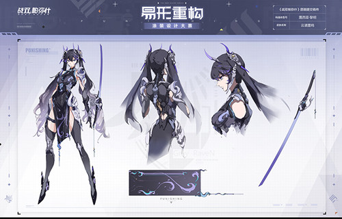 战双帕弥什 发布全新版本 4月8日正式登场 战双帕弥什 发布全新版本 4月8日正式登场