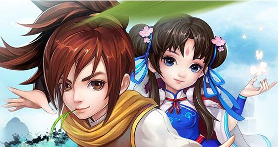 《新仙剑奇侠传》力摘星耀360最佳IP 最具人气真实力