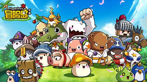 爱上冒险岛,一场勇敢者的奇幻之旅