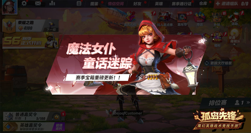 孤岛先锋萌新必读 带你孤岛决胜 孤岛先锋萌新必读 带你孤岛决胜