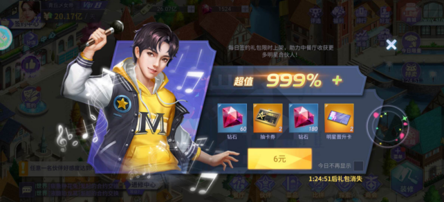 《中餐厅管理软件：提升运营效率、优化顾客体验》