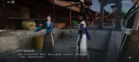 天涯明月刀江湖身份,揭秘天涯明月刀中的江湖身份：你，究竟是哪一派？