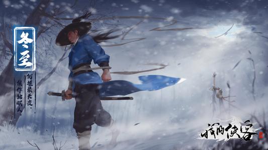 我的侠客与搜狗输入法合作 推出全新输入法皮肤与表情包