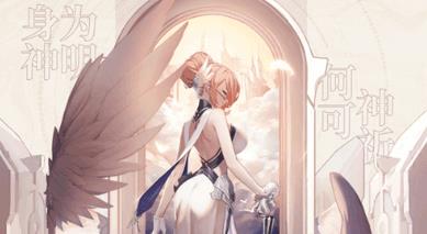 解神者正式上线！百万征集活动开启！奖品人人有份！