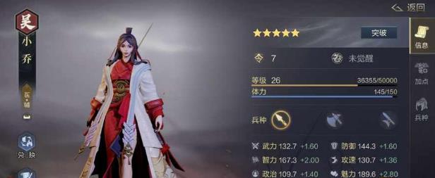 鸿图之下与纪录片中国联动 老戏骨带你重温经典