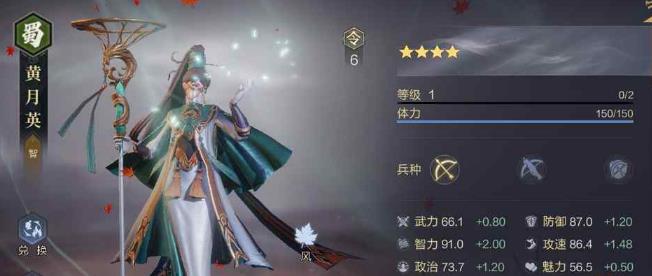 鸿图之下与纪录片中国联动 老戏骨带你重温经典