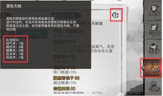 我的侠客与搜狗输入法合作 推出全新输入法皮肤与表情包