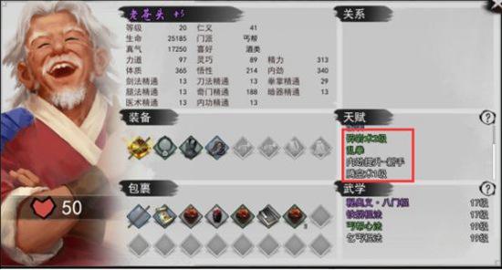 我的侠客与搜狗输入法合作 推出全新输入法皮肤与表情包