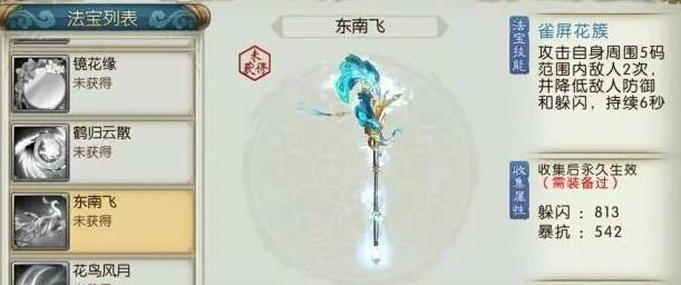 梦幻诛仙双子星boss,梦幻诛仙都有什么boss ？