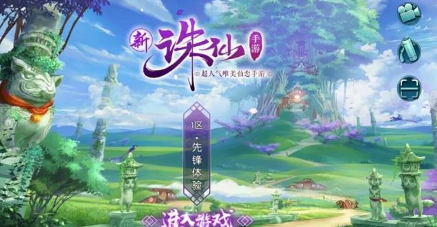 梦幻诛仙双子星boss,梦幻诛仙都有什么boss ？