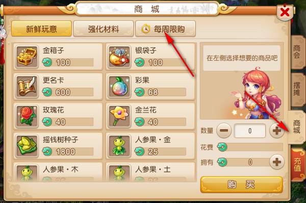 梦幻西游手游大唐加点攻略，让你轻松成为PK高手！