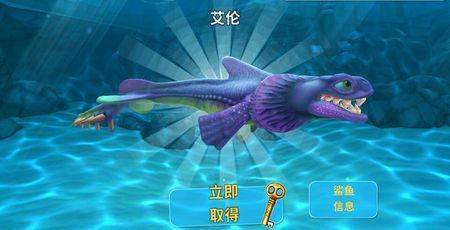 饥饿鲨世界中文版：探索无尽海洋，成为霸主