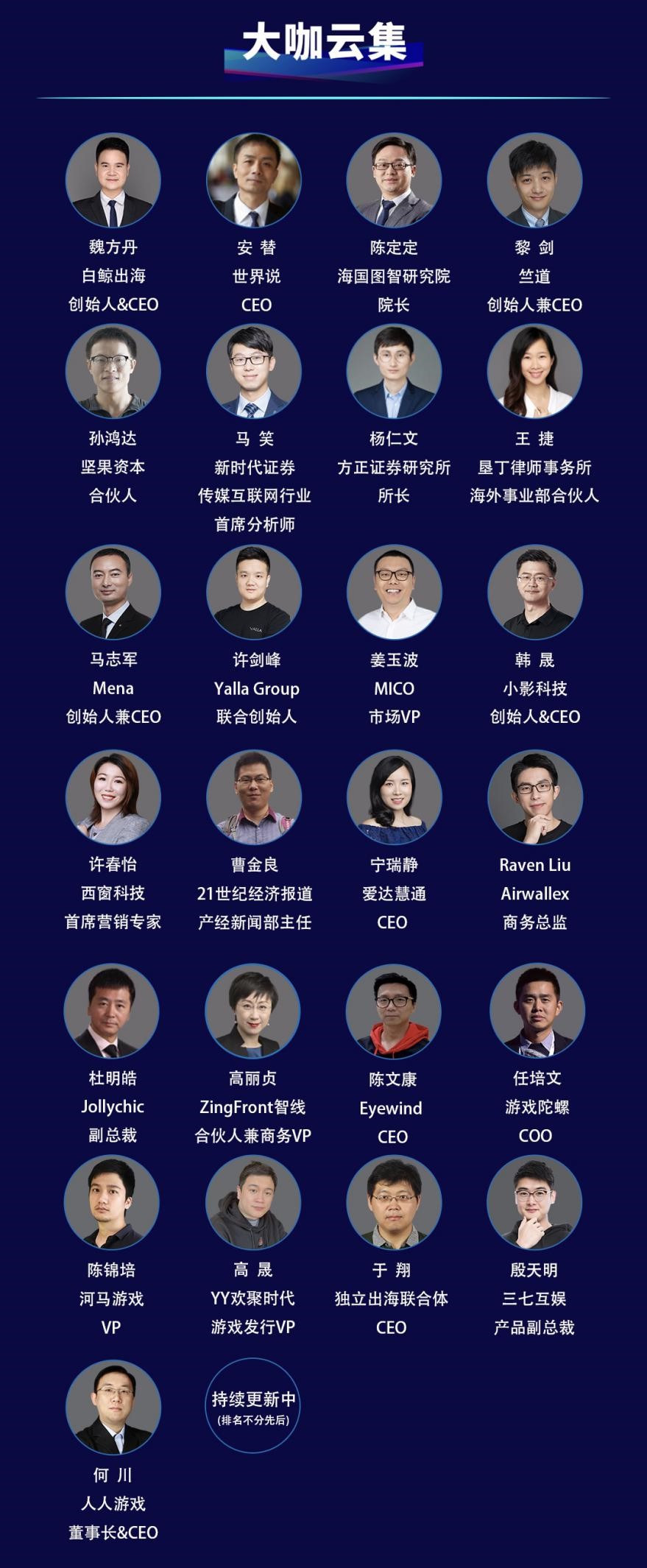 GTC2020 |全球流量大会倒计时30天展区席位将售罄