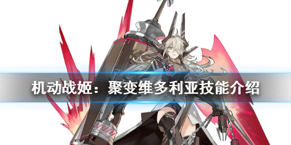 机动战姬 聚变   全网预约 突破200万