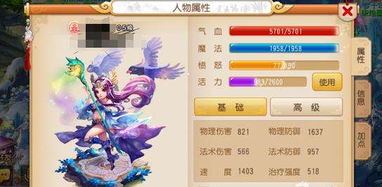 官图游戏攻略,《梦幻西游》游戏攻略