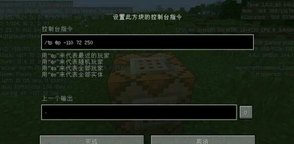 我的世界故事模式第四章,