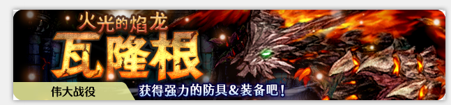 《密特拉之星》评测  最古典也是最新颖的日式RPG集大成之作