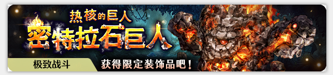 《密特拉之星》评测 最古典也是最新颖的日式RPG集大成之作 《密特拉之星》评测 最古典也是最新颖的日式RPG集大成之作